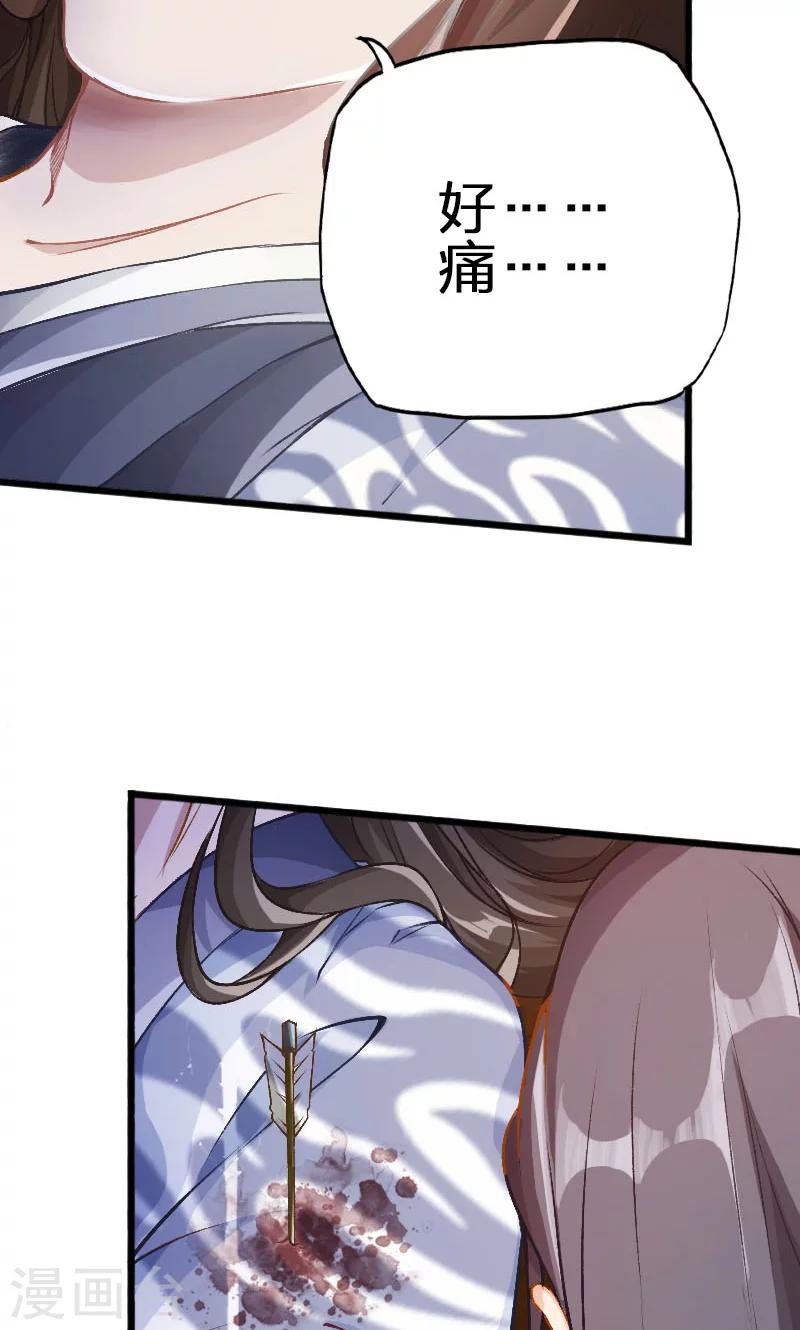 第43话-第44话