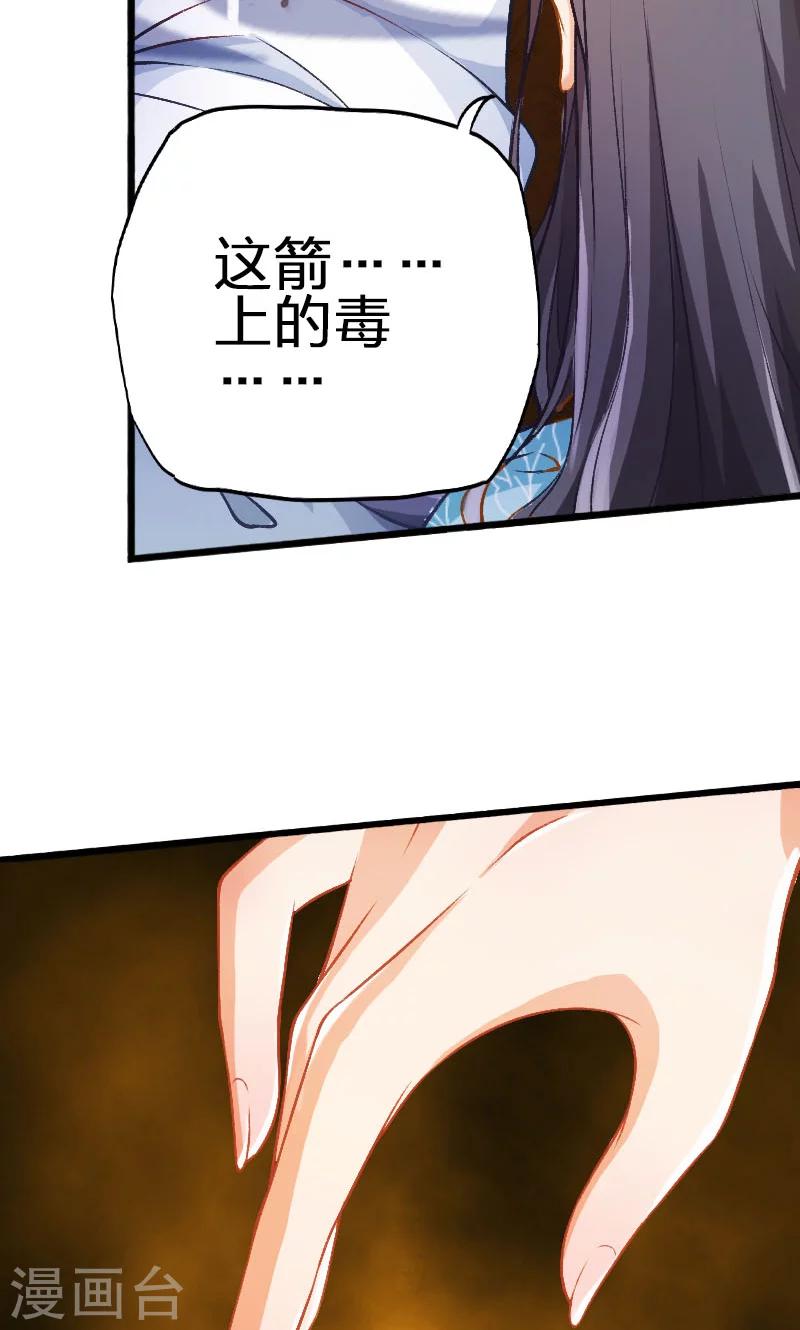 第43话-第44话