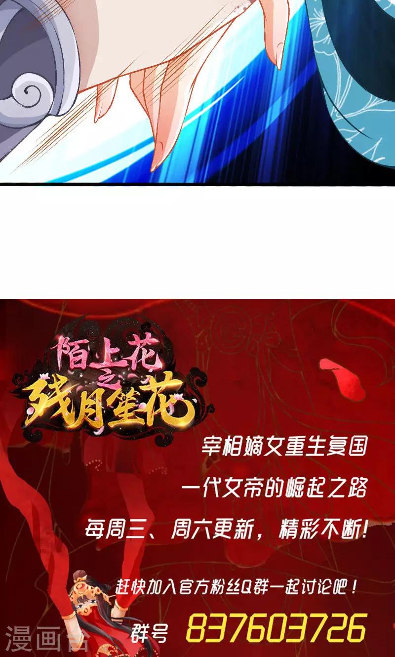 第43话-第44话