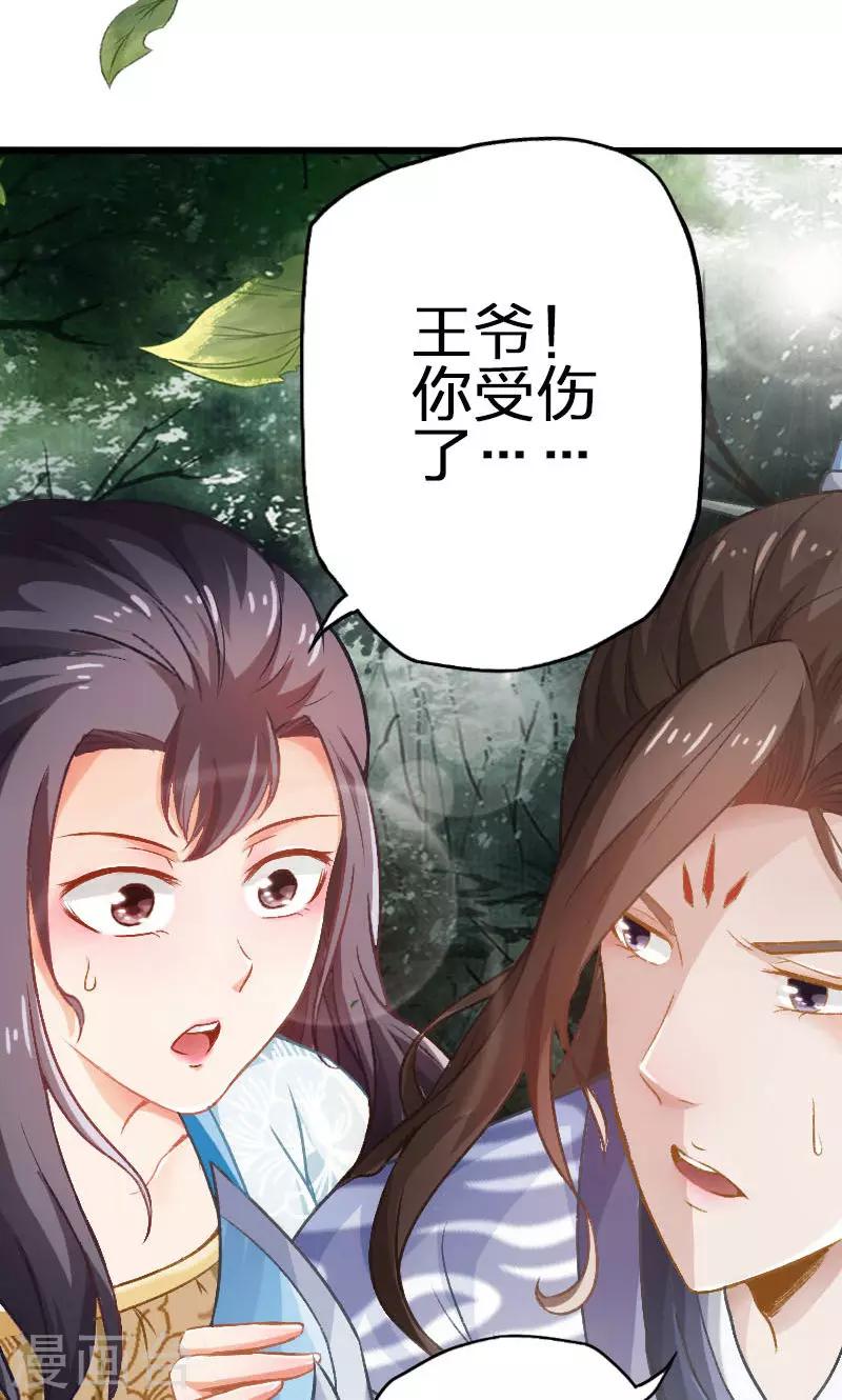 第43话-第44话