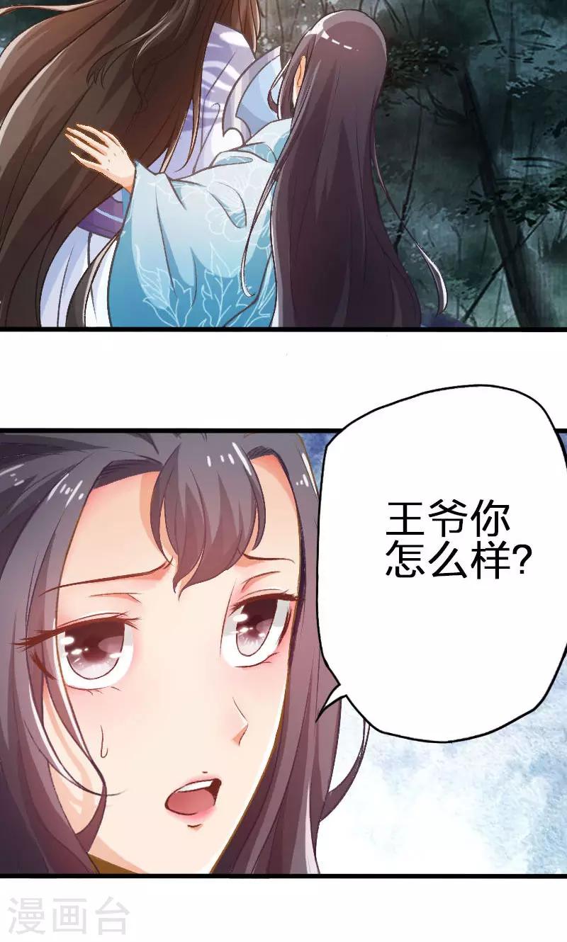 第43话-第44话