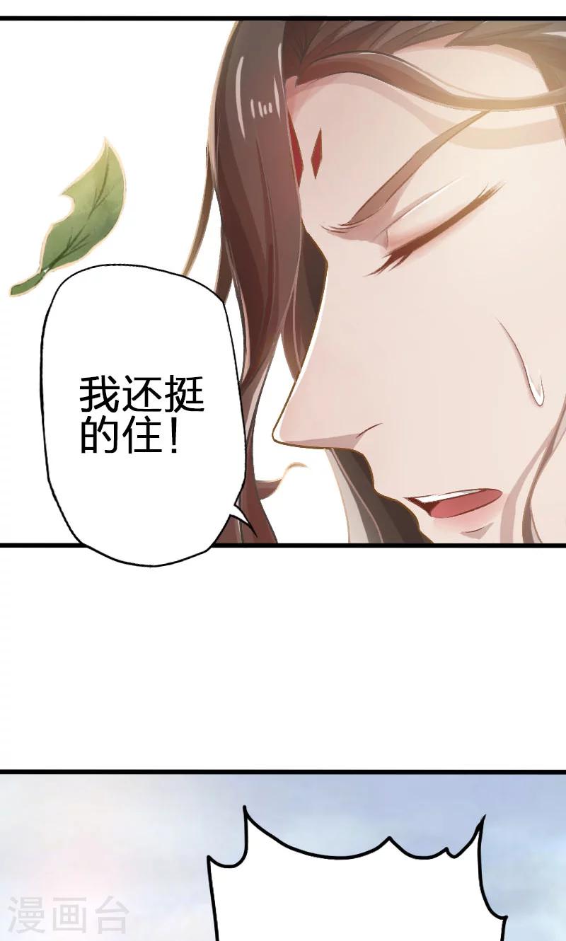 第43话-第44话