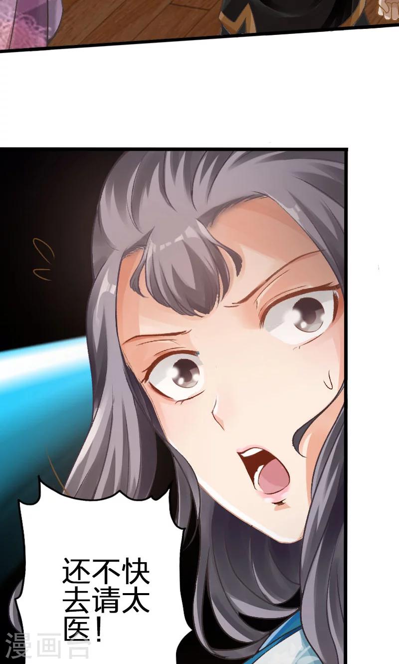 第43话-第44话