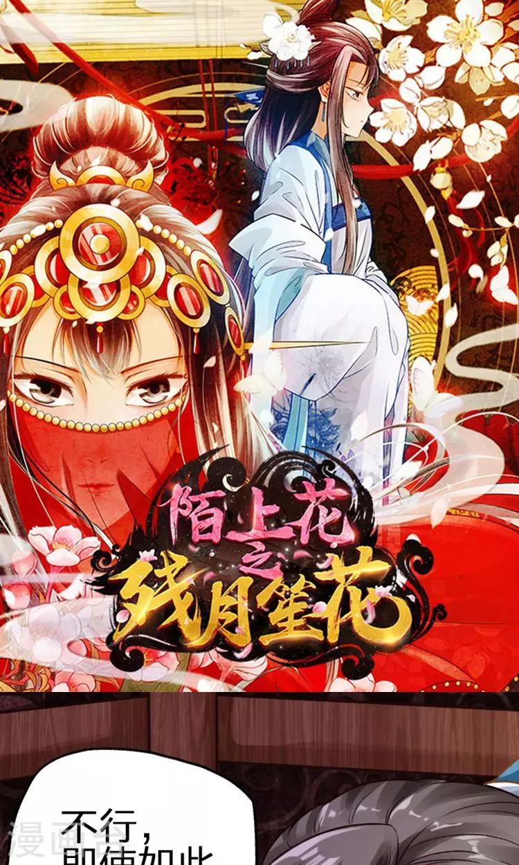第45话-第46话