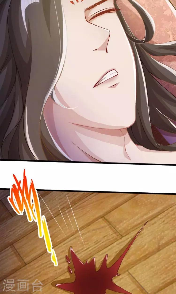 第45话-第46话