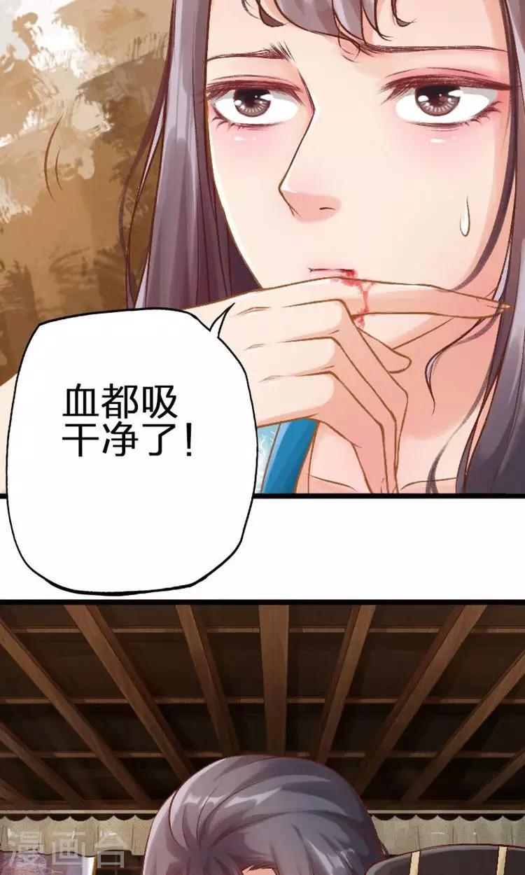 第45话-第46话