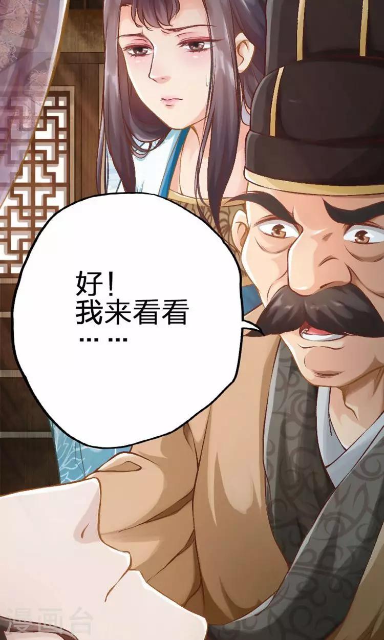 第45话-第46话