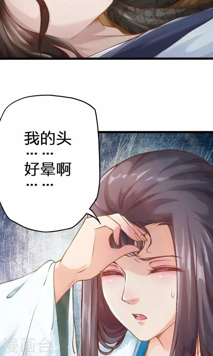第45话-第46话