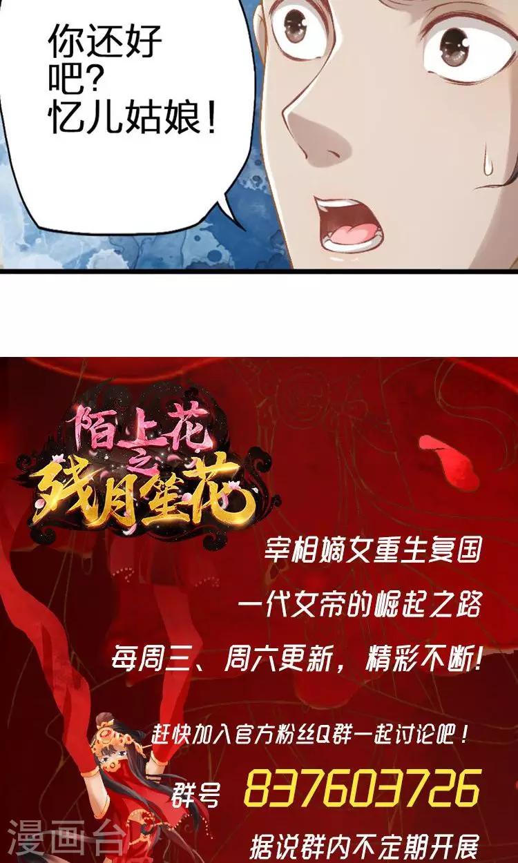 第45话-第46话