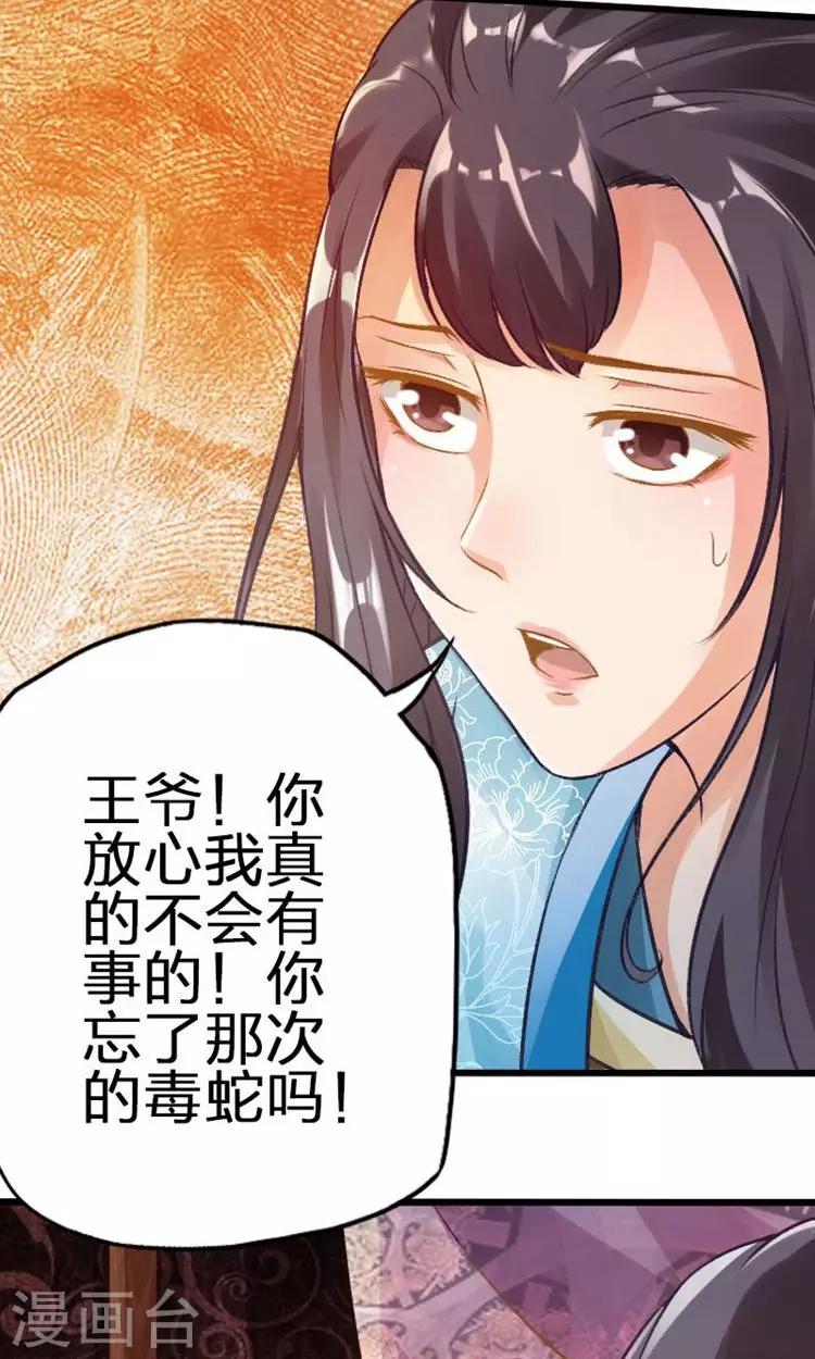 第45话-第46话