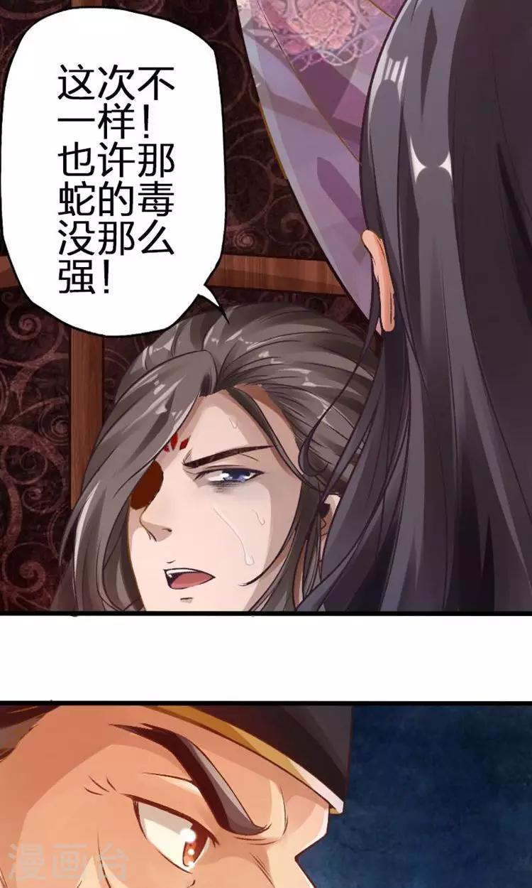 第45话-第46话