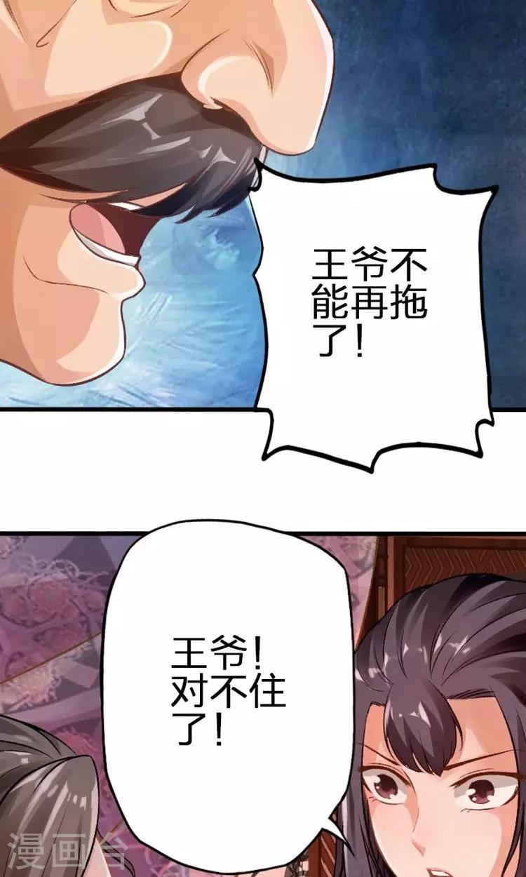 第45话-第46话
