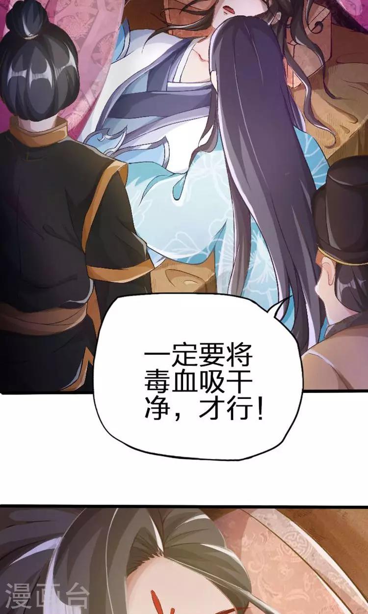 第45话-第46话