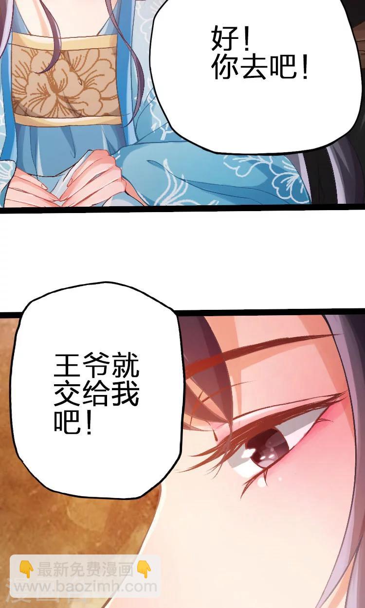 第47话-第48话