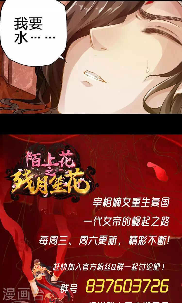第47话-第48话