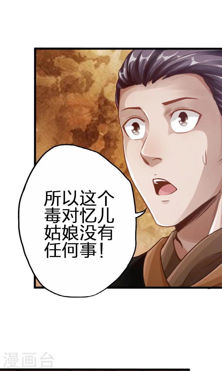 第47话-第48话