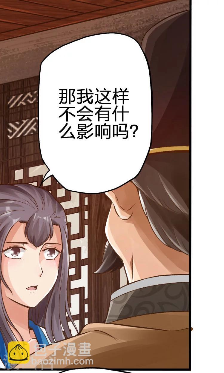 第47话-第48话