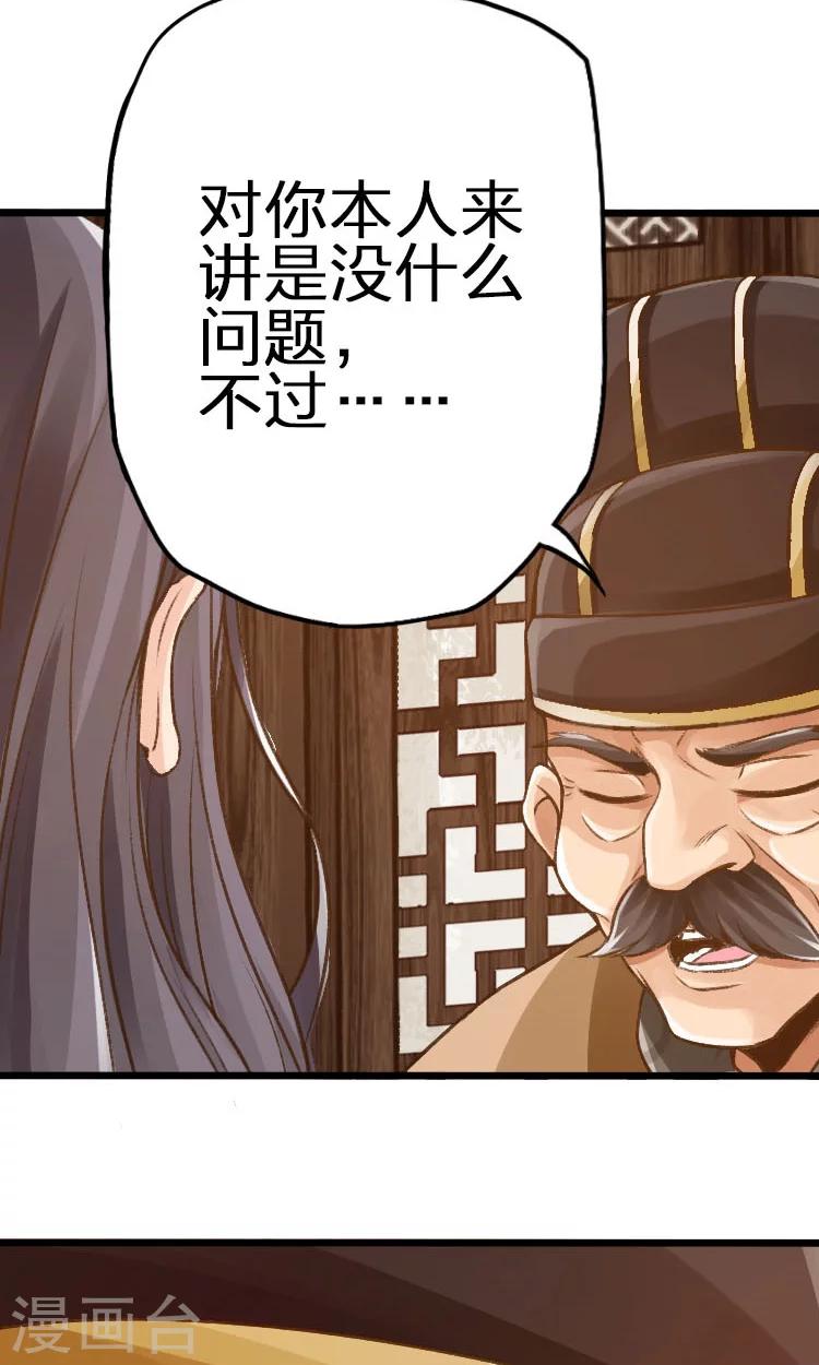 第47话-第48话