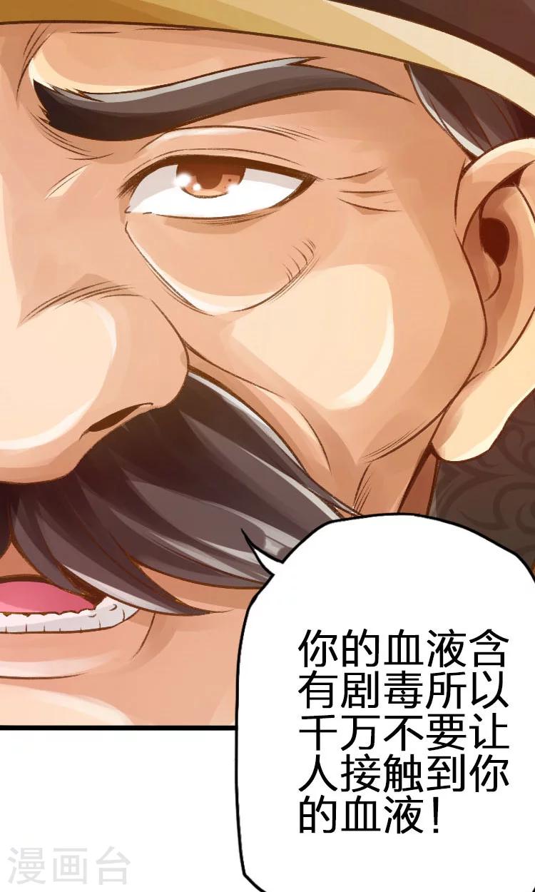 第47话-第48话