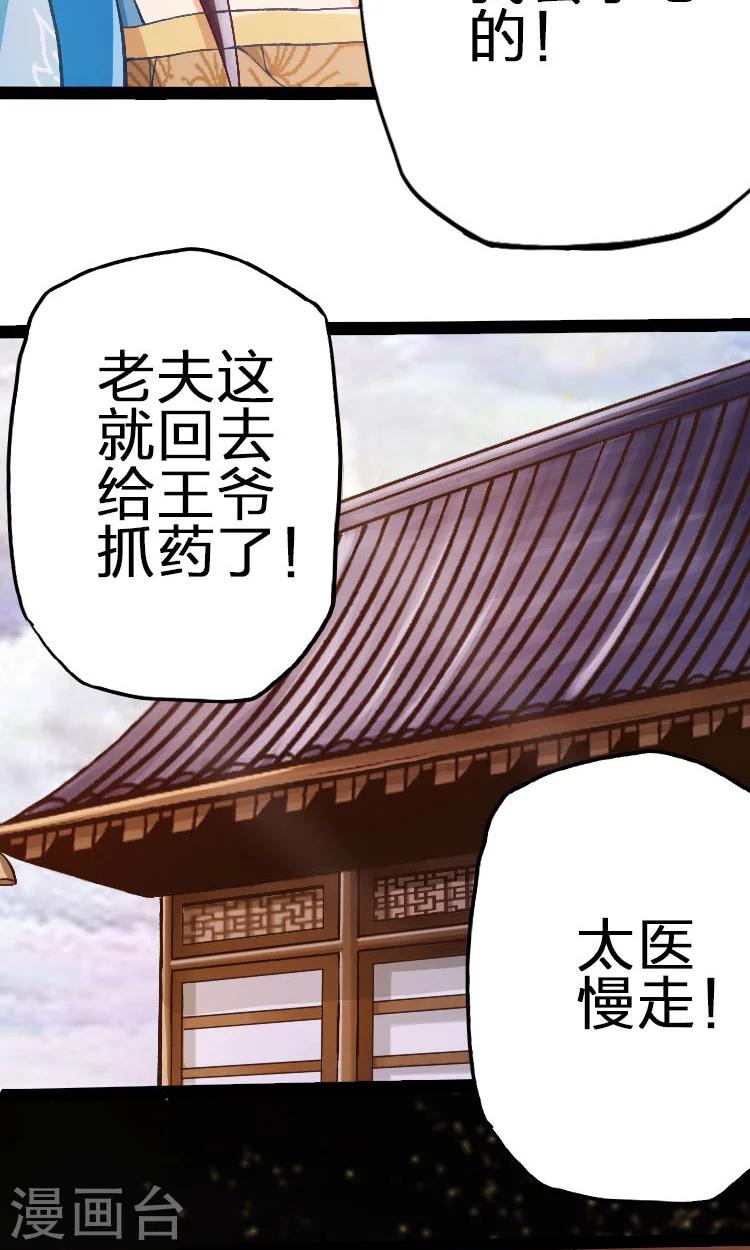 第47话-第48话