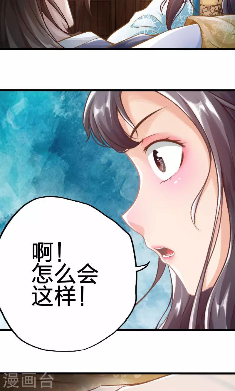 第49话-第50话