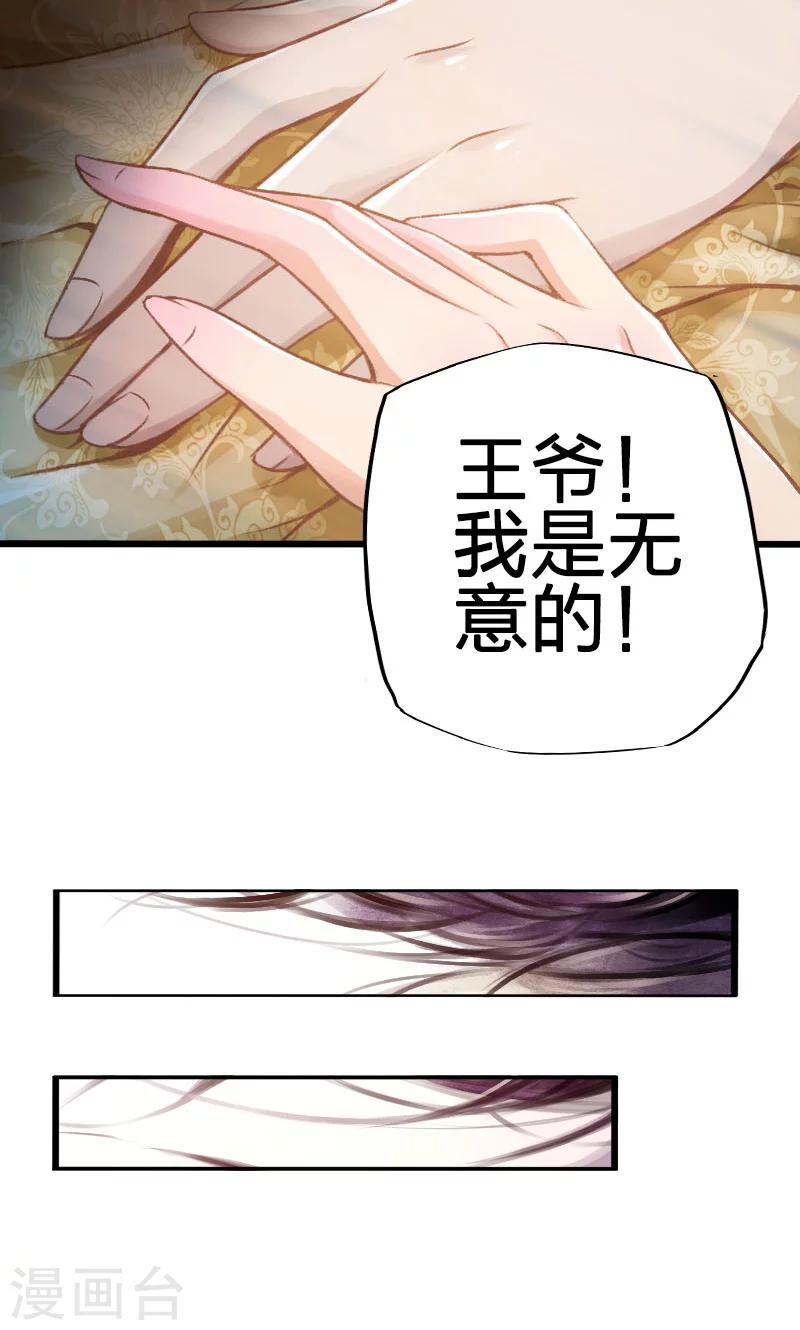 第49话-第50话