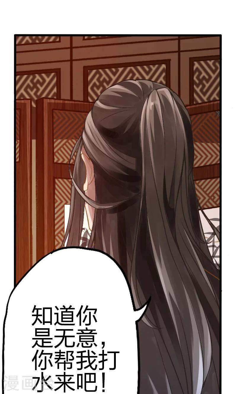 第49话-第50话