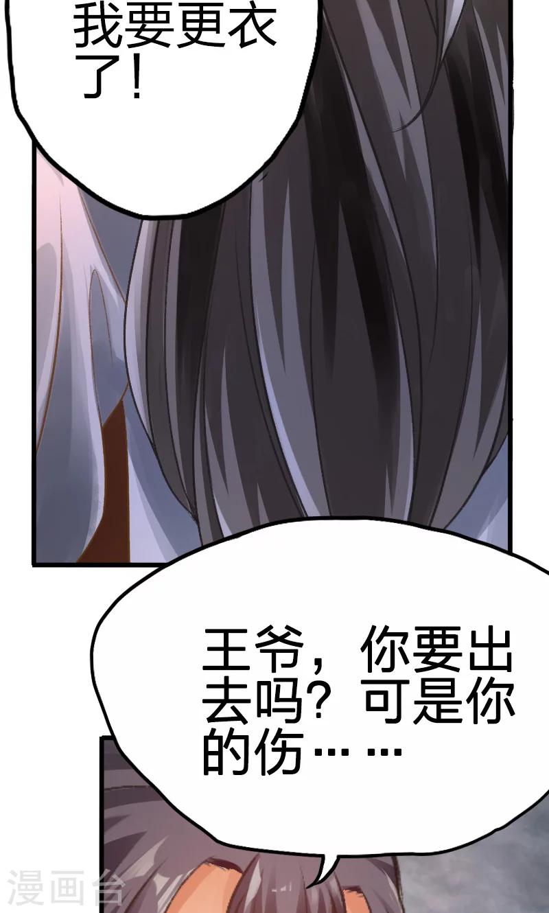 第49话-第50话