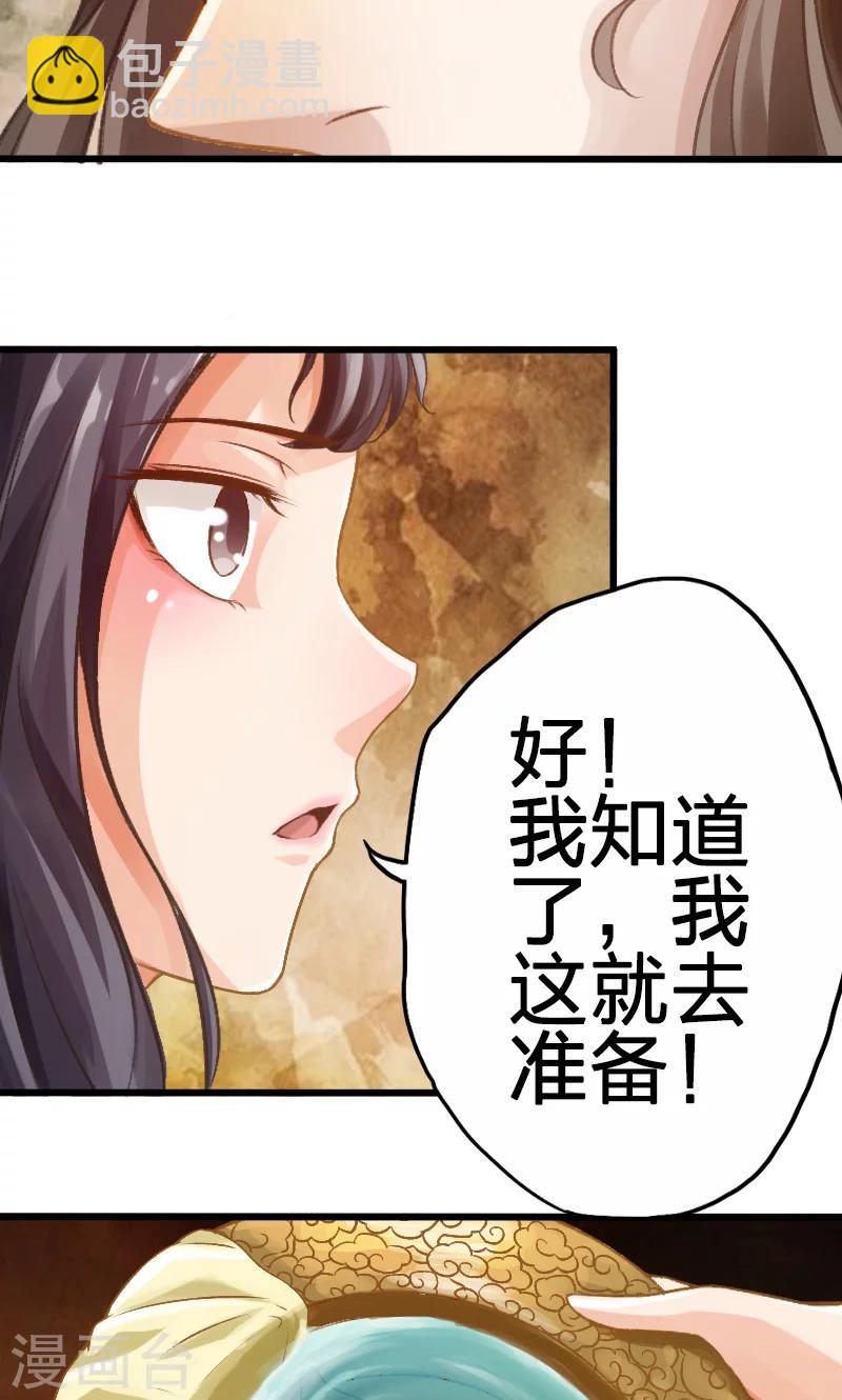 第49话-第50话
