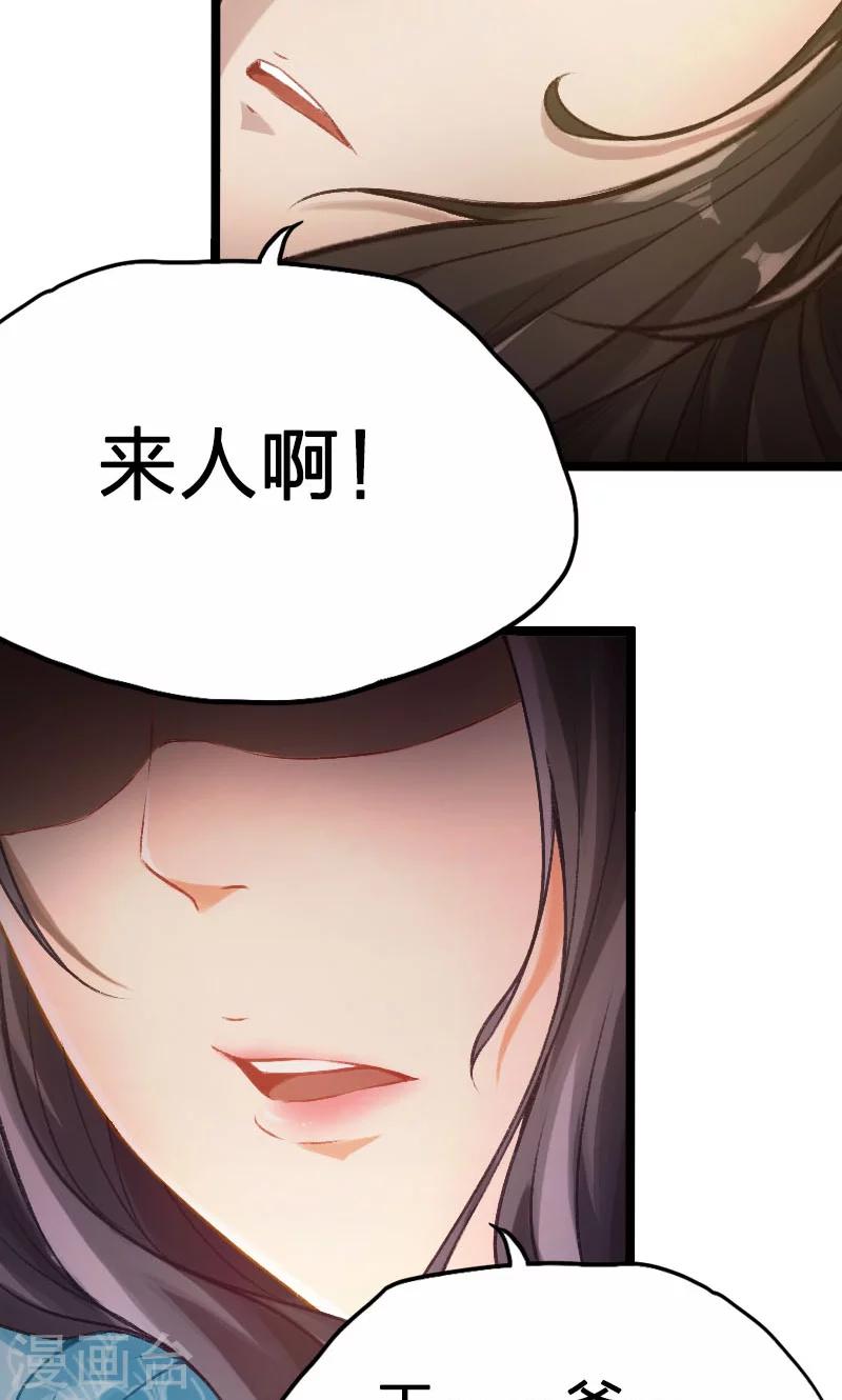 第49话-第50话