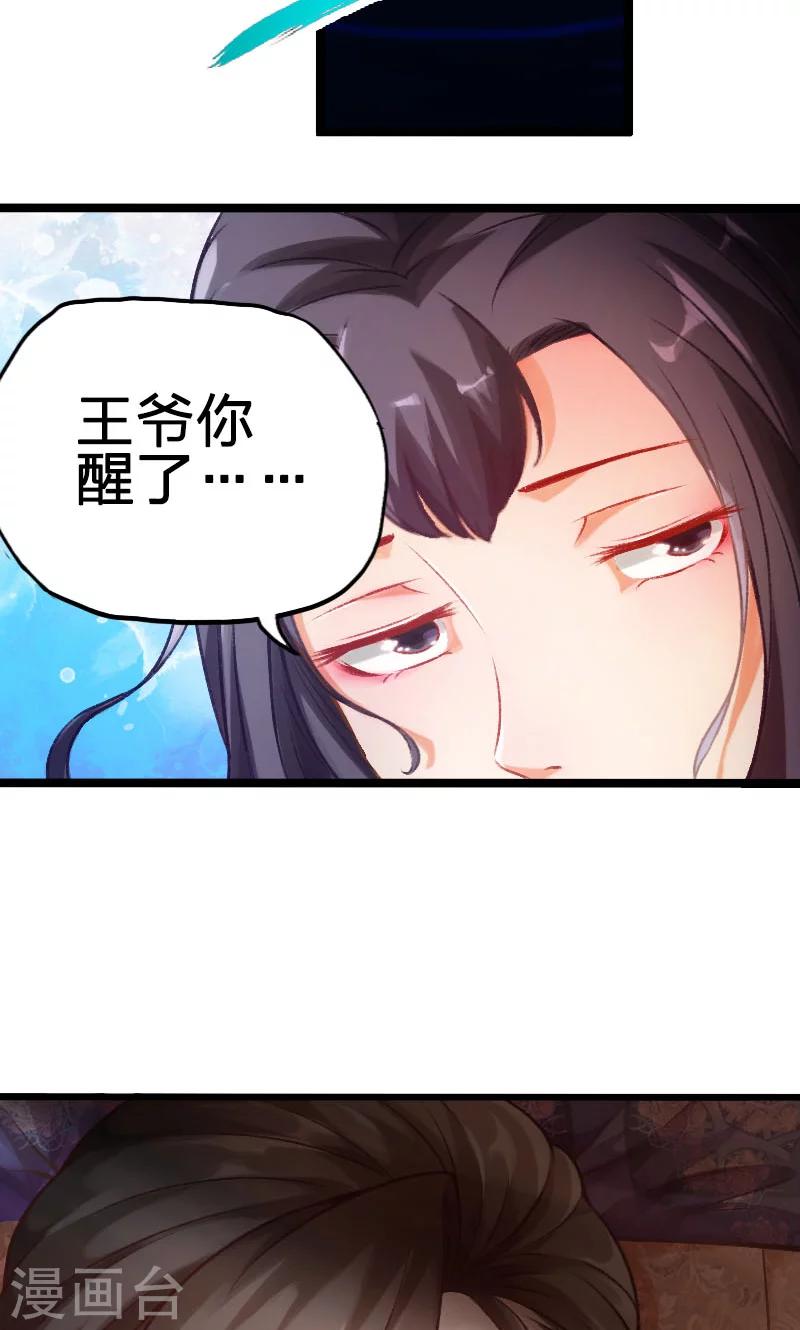 第49话-第50话