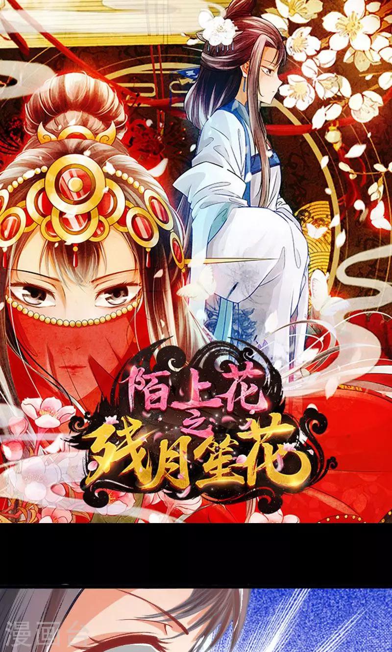 第5话-第6话