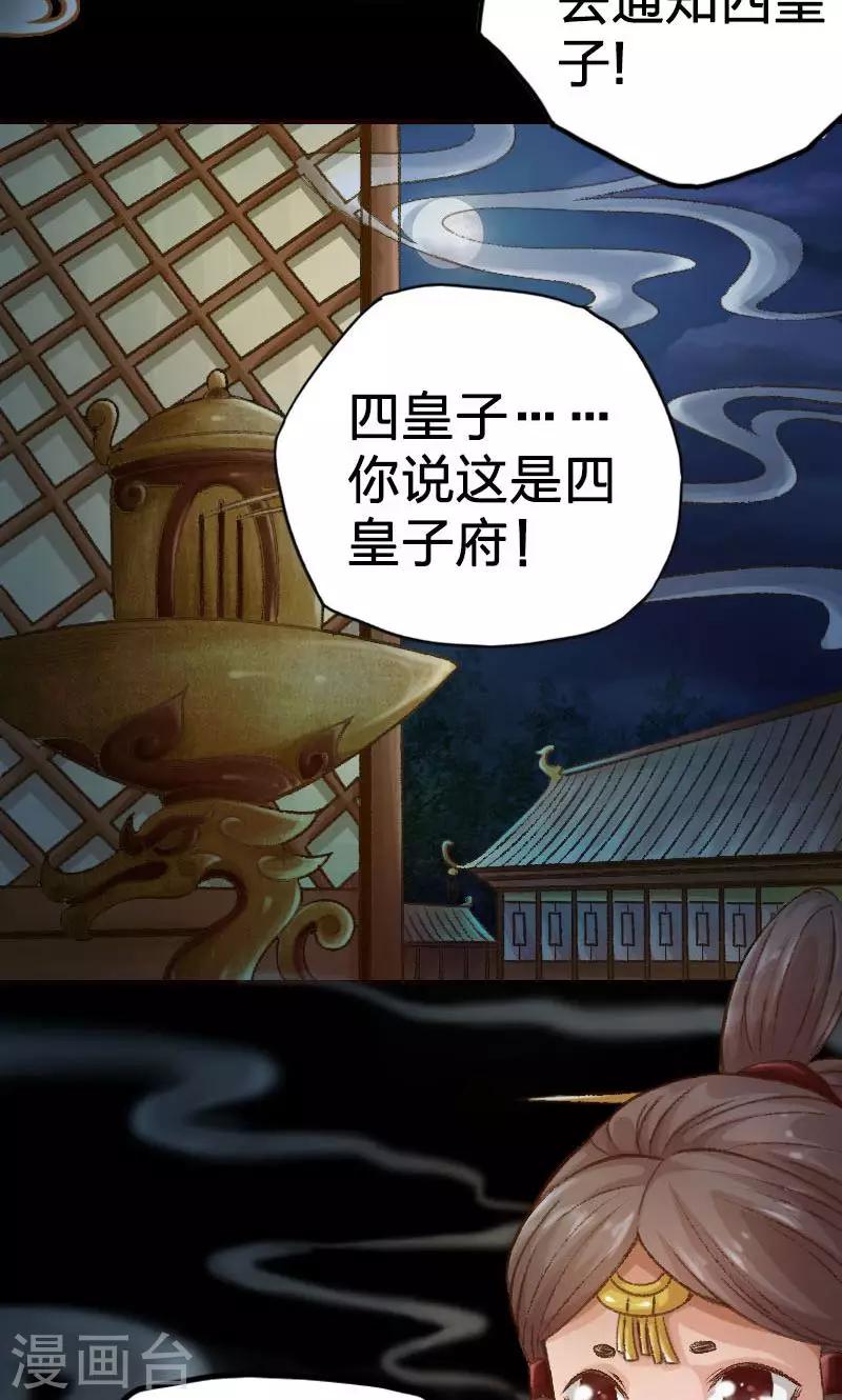 第5话-第6话