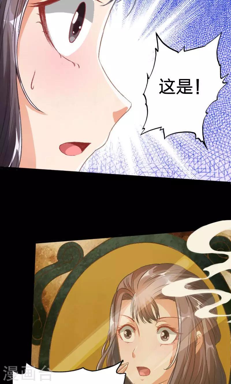 第5话-第6话