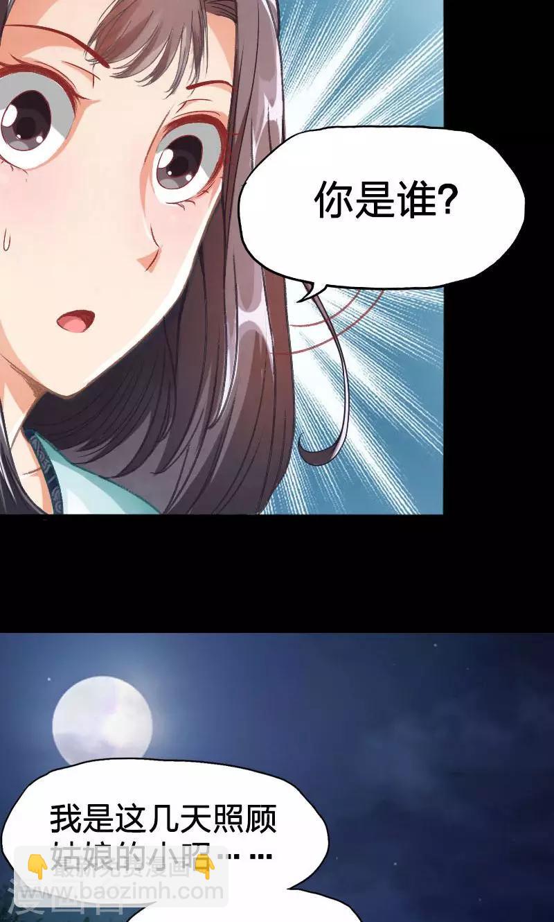 第5话-第6话
