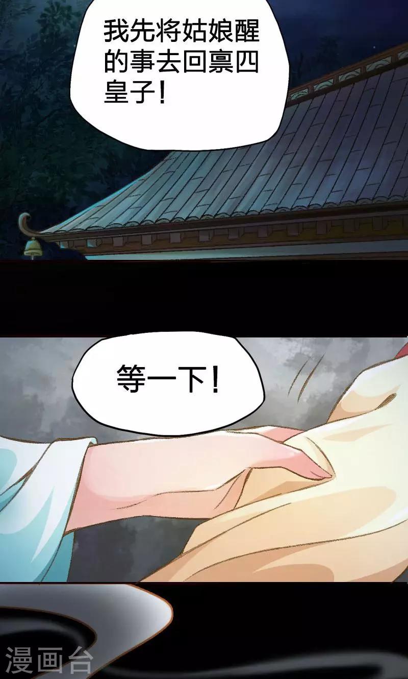 第5话-第6话