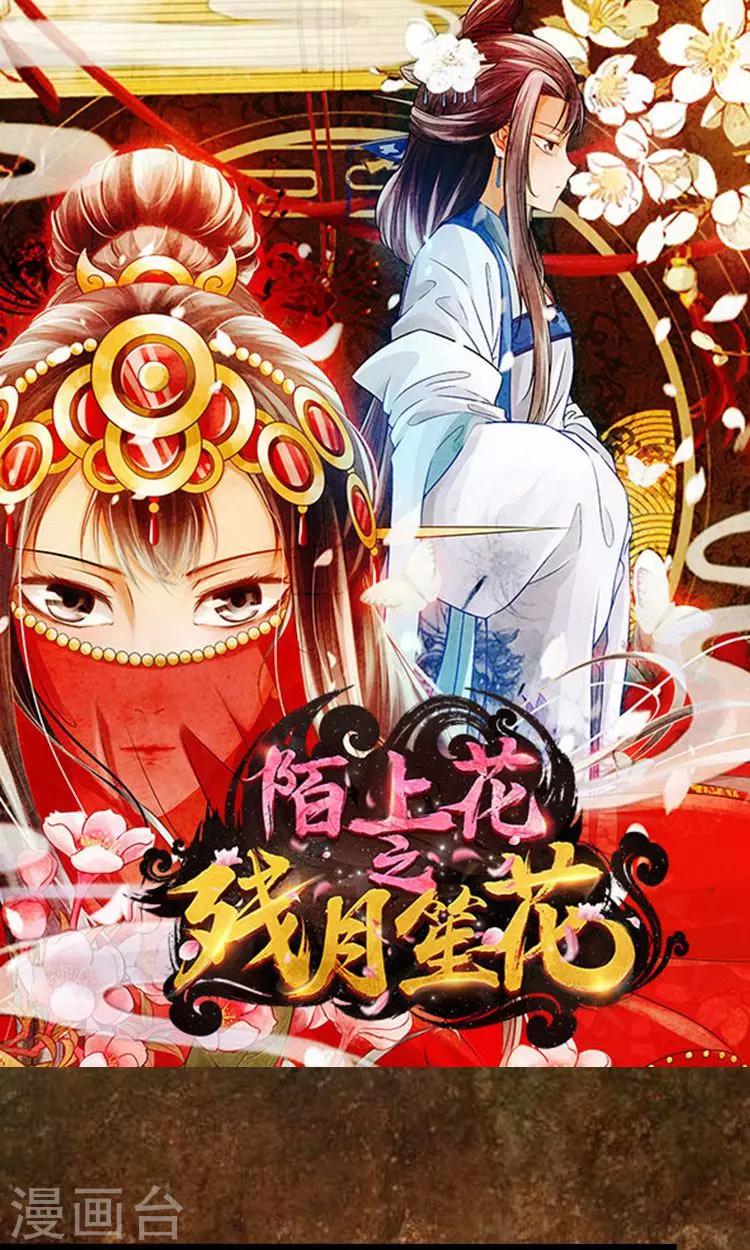 第51话-第52话