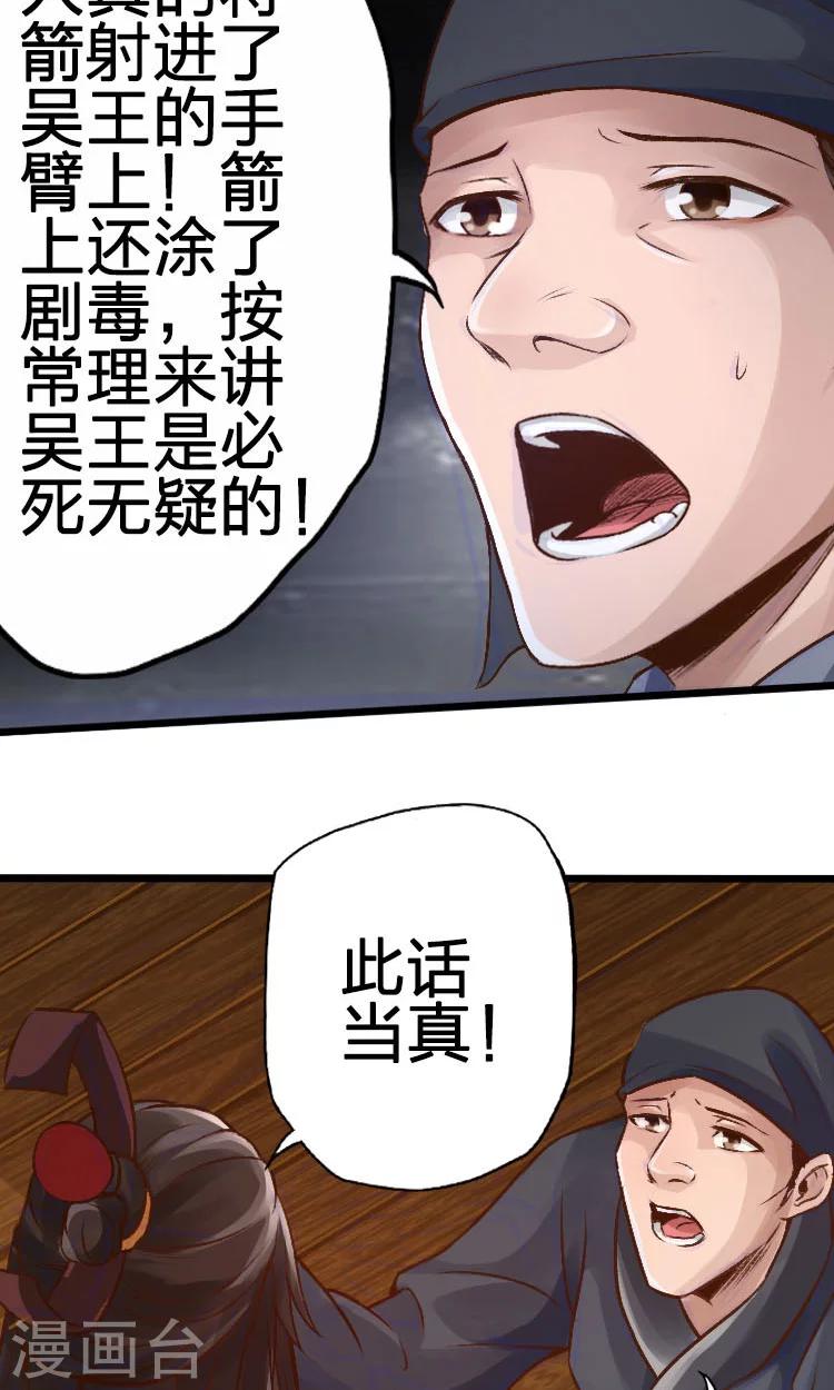 第51话-第52话