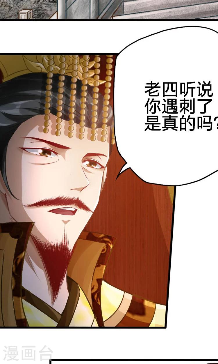 第51话-第52话