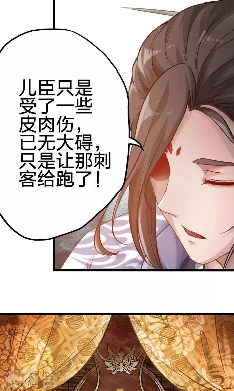 第51话-第52话