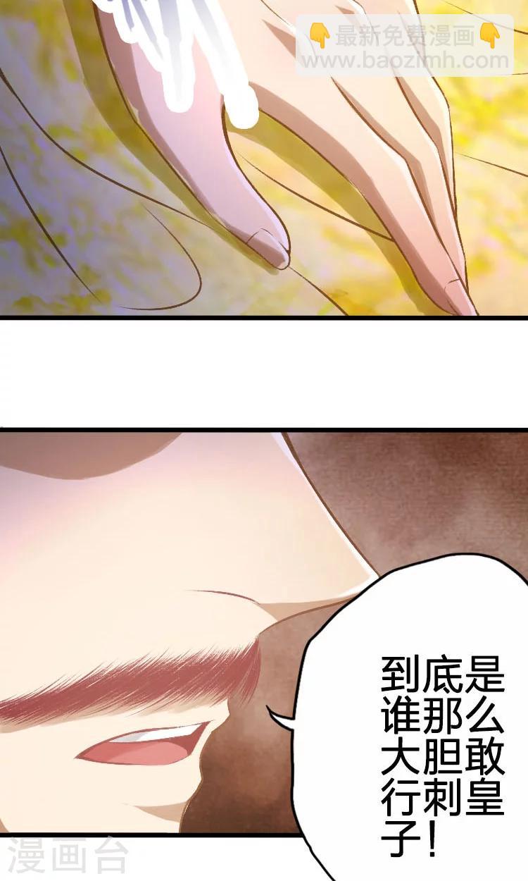 第51话-第52话
