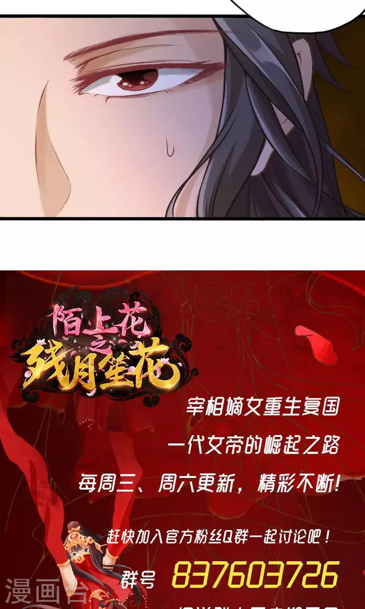 第51话-第52话