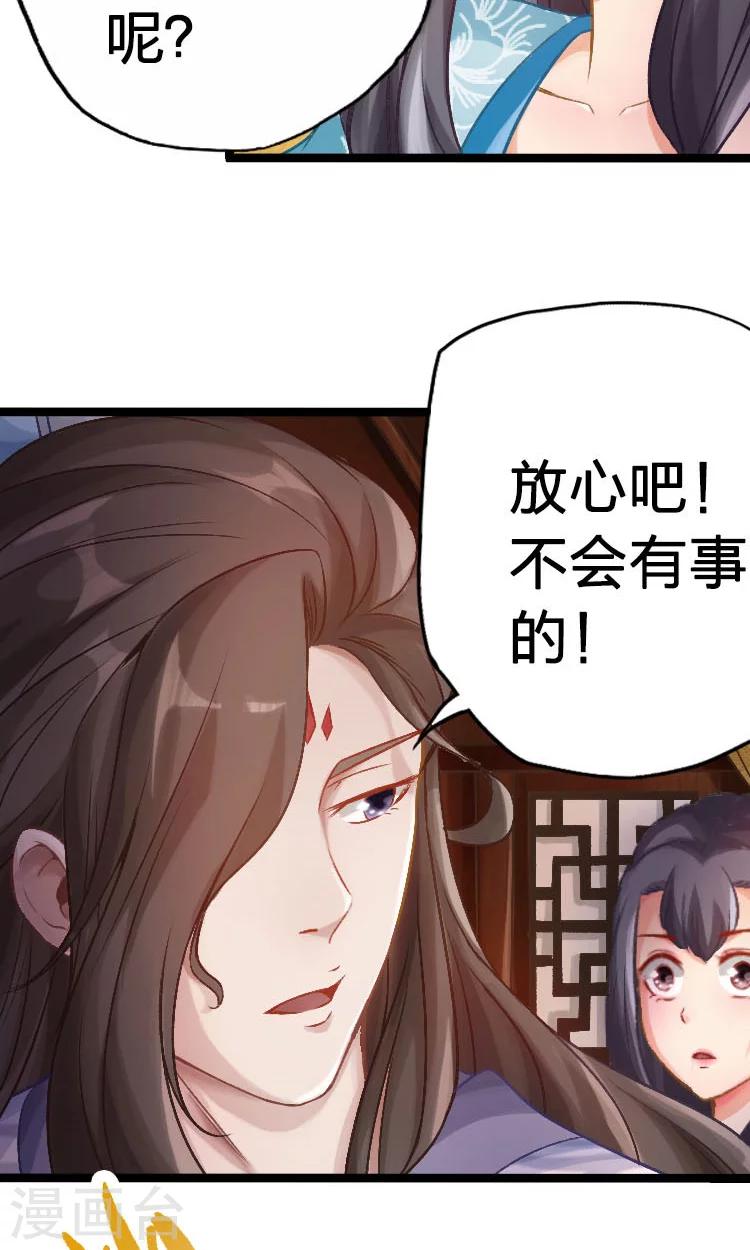 第51话-第52话