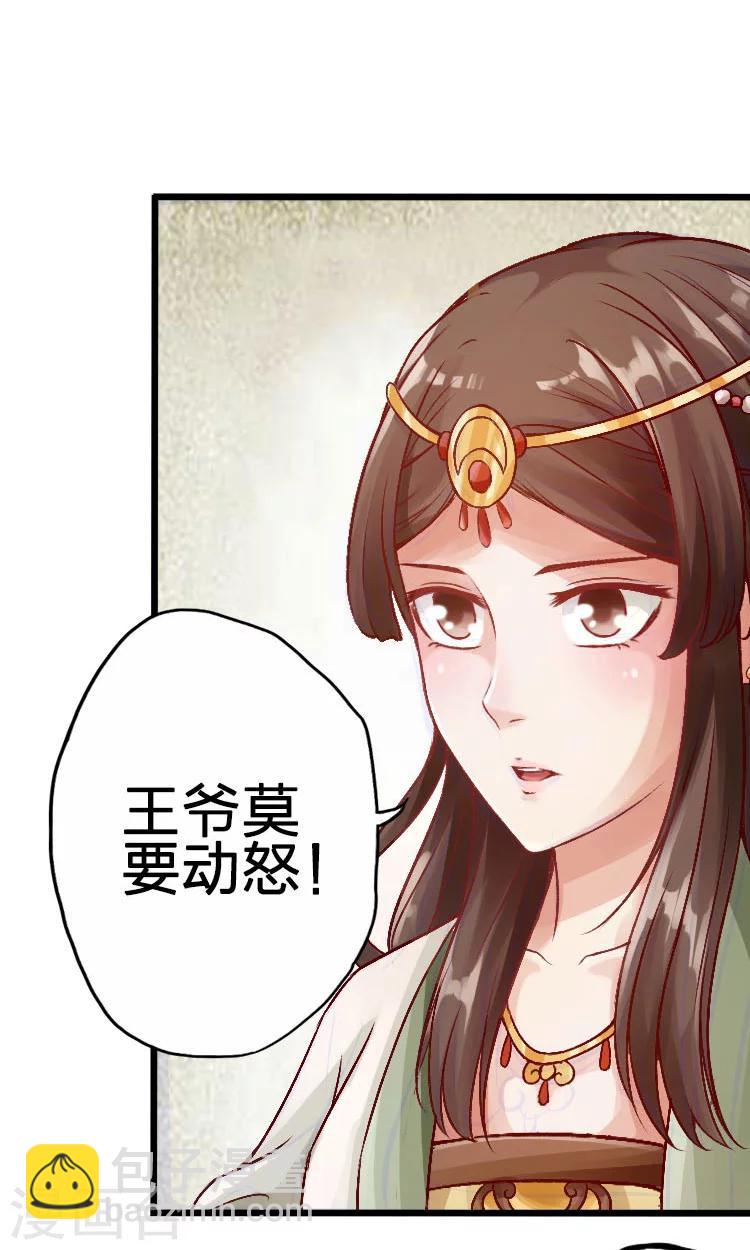 第51话-第52话