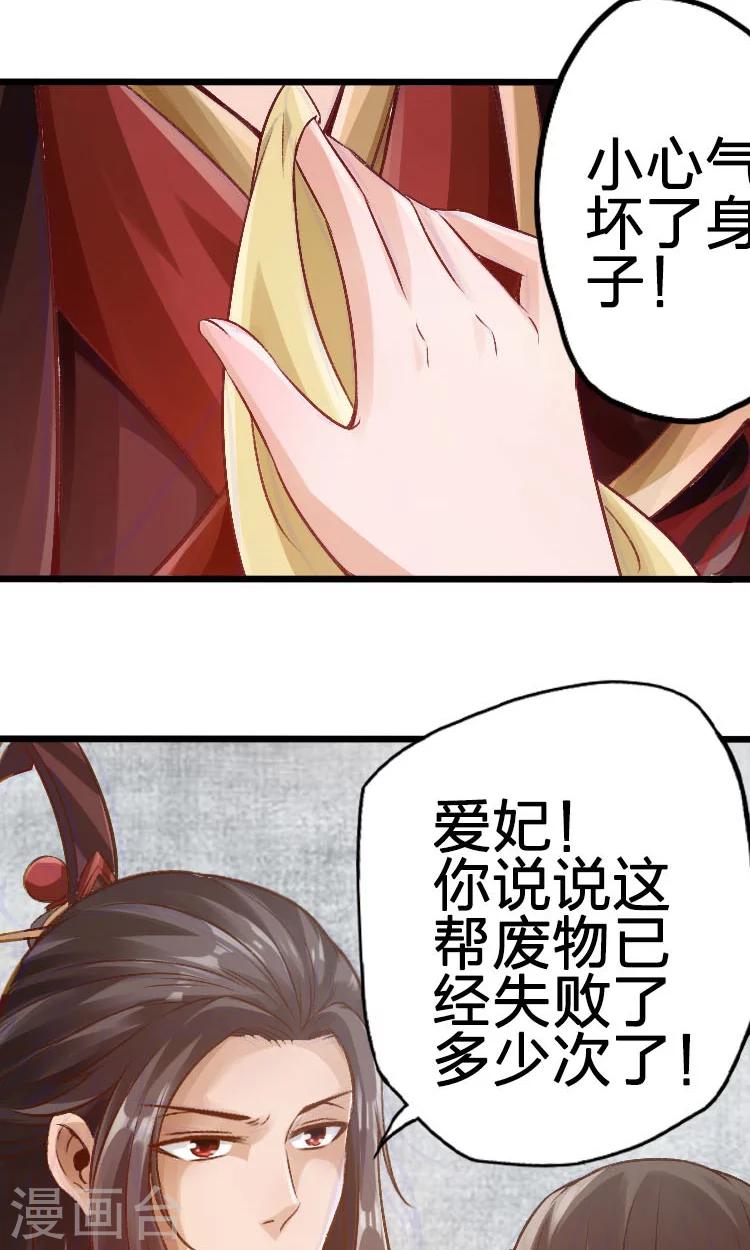 第51话-第52话