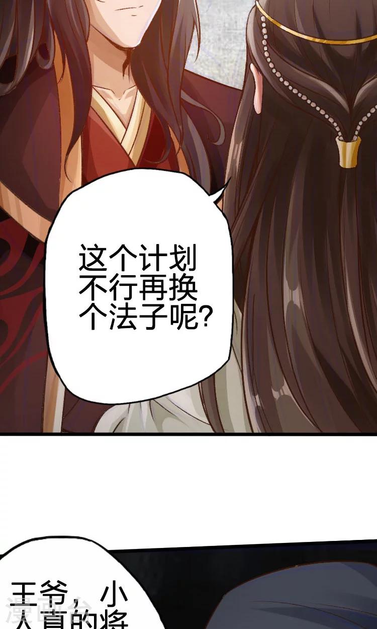 第51话-第52话