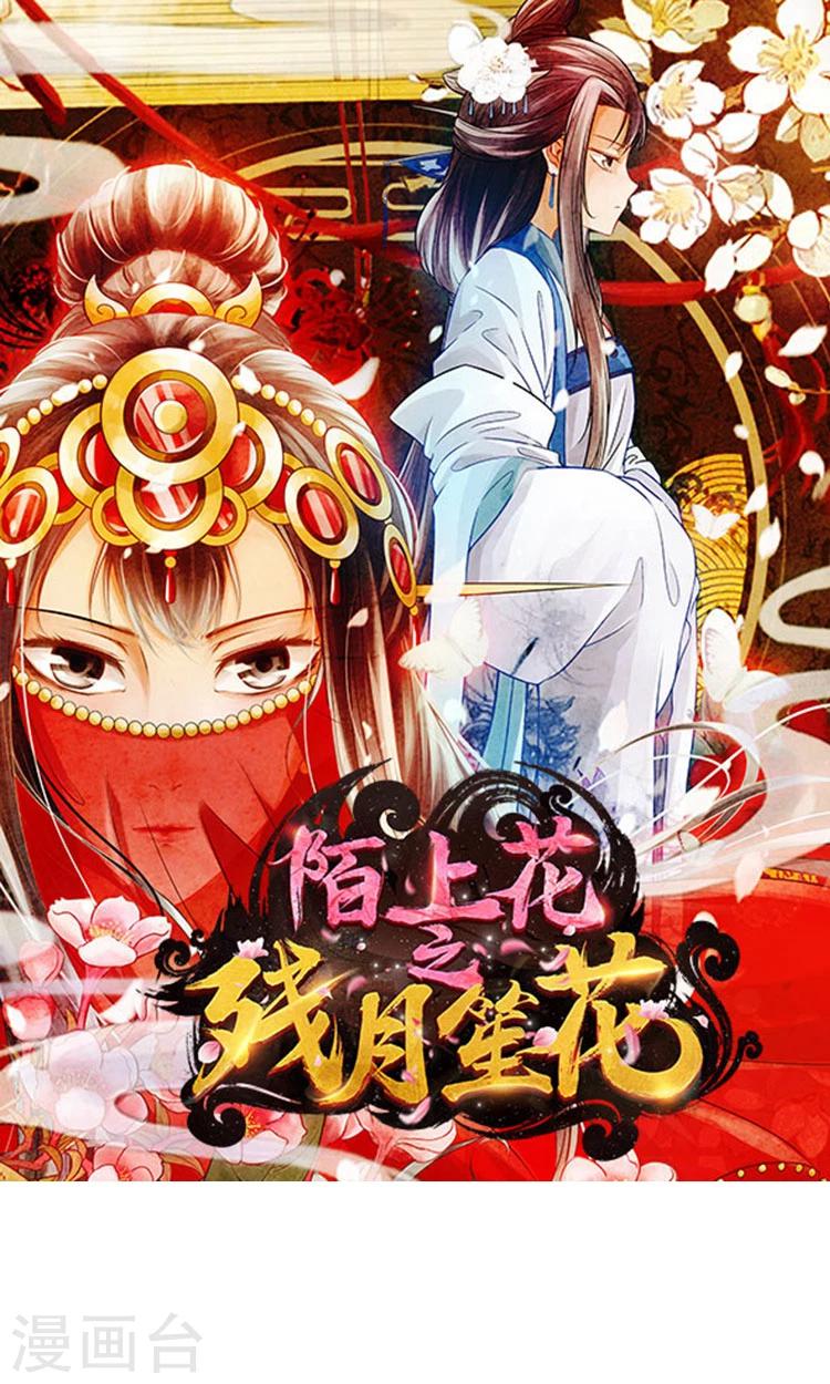 第53话-第54话