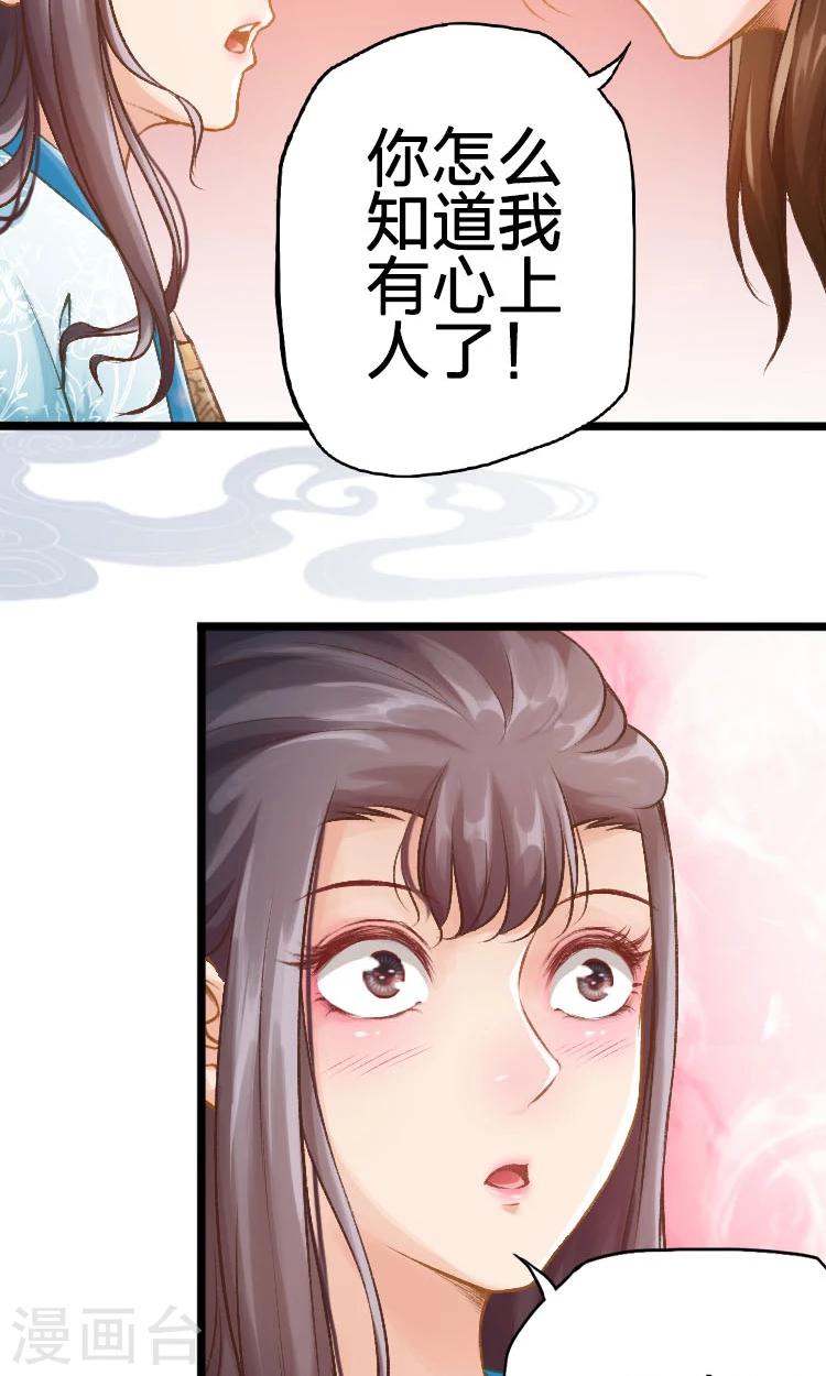 第53话-第54话