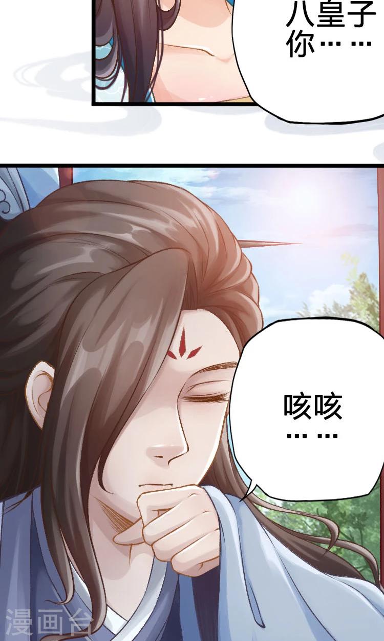 第53话-第54话