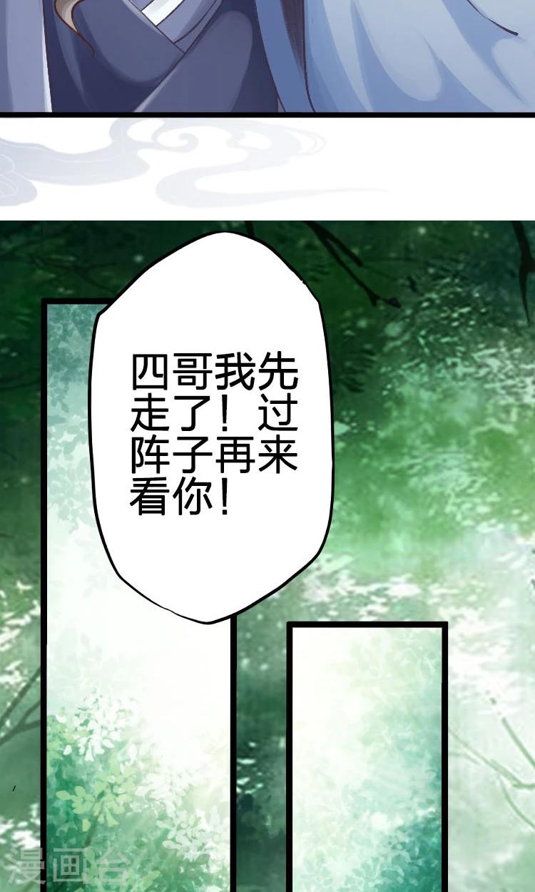 第53话-第54话